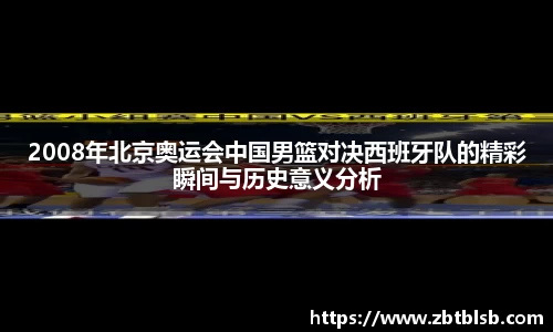 威廉希尔williamhill